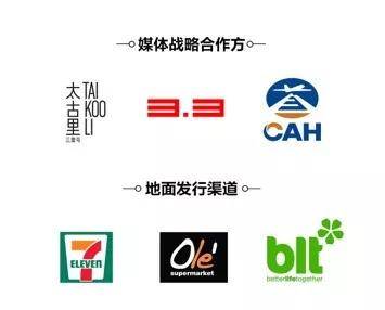 什么|壹号THEONE | 王自健：随遇而安