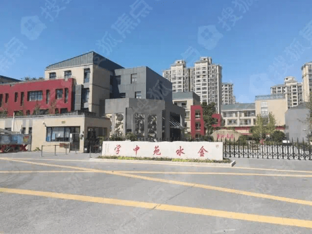 金水苑中学实景图医疗方面:项目东侧就是国妇婴奉贤分院,除此之外自驾