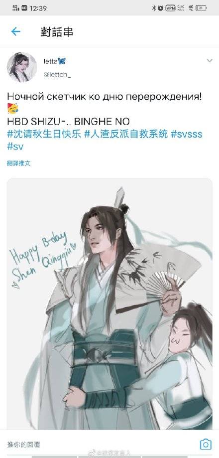 原创人渣反派自救系统:不同风格的沈劳斯,你最爱哪个?丑萌冰妹亮了