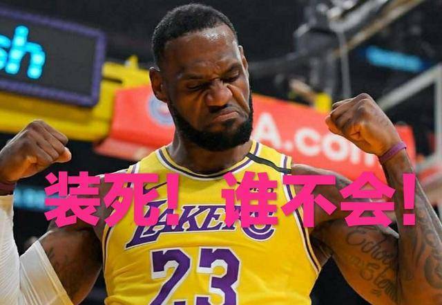 詹姆斯伤势情况 24bd5cb6baf9459eb62f91f8482808a3.jpeg