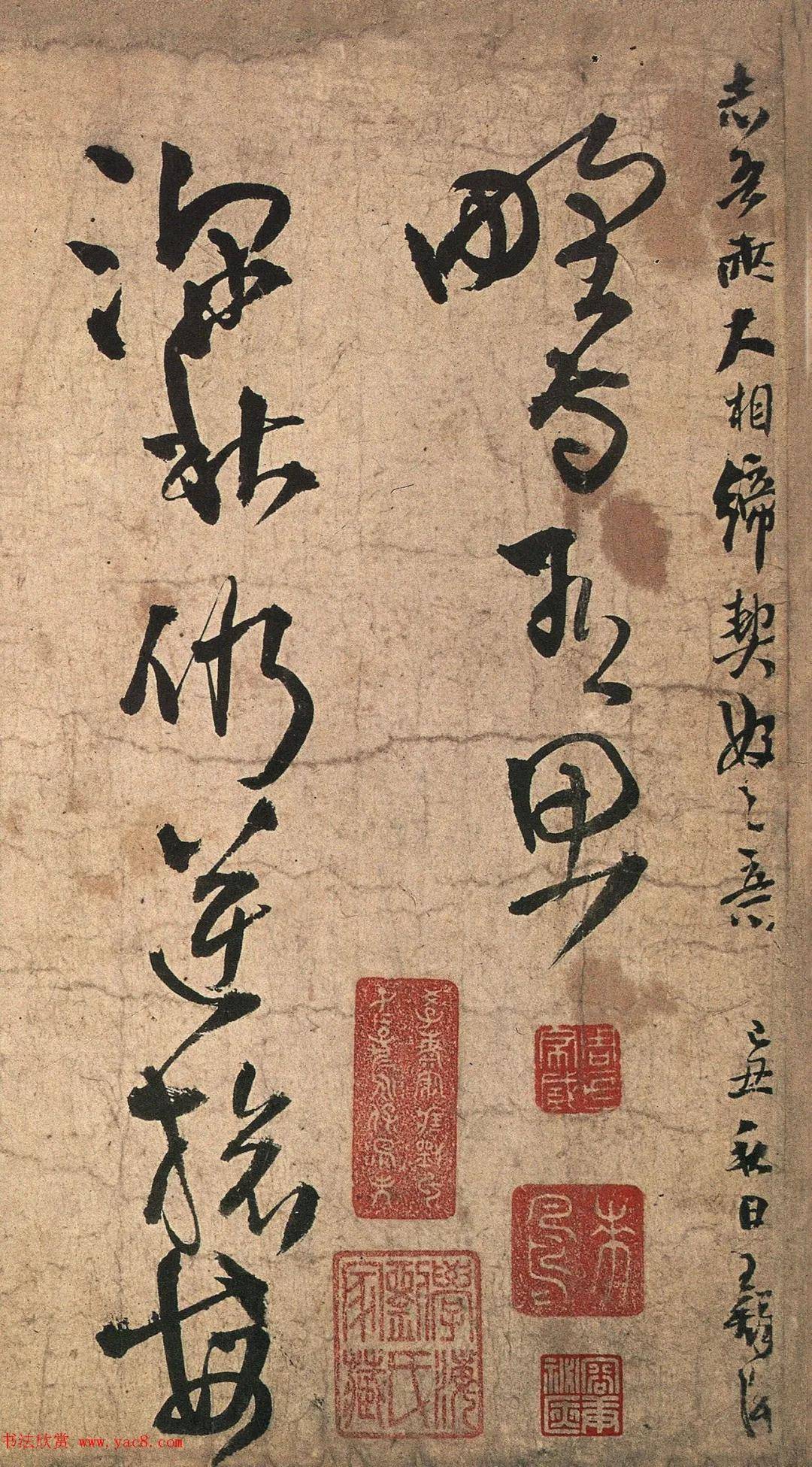 王铎58岁草书《五律十五首诗卷》 - 中国.七星书画院（传统文化公益传播