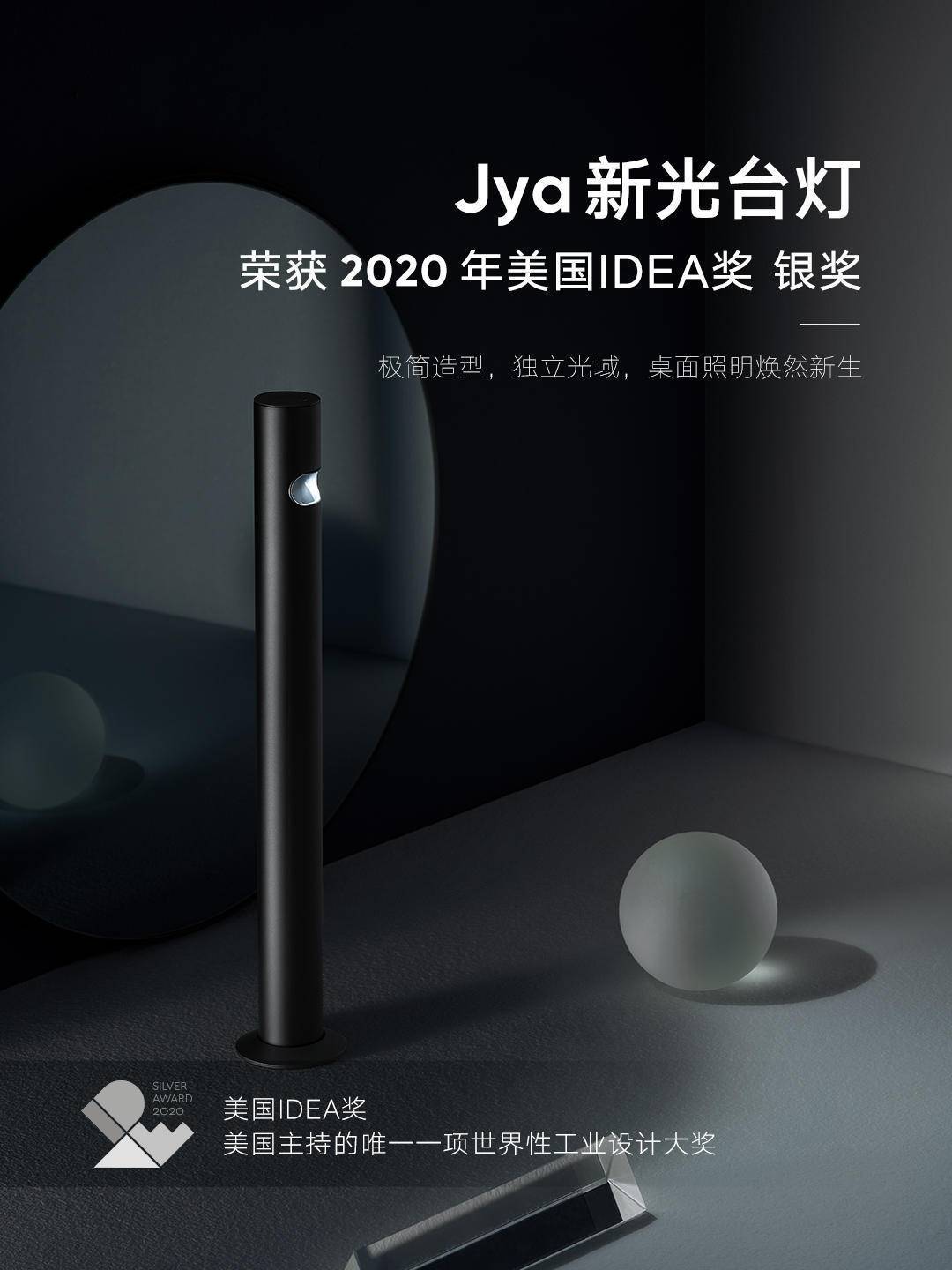 那束光又赢得了一个奖!
