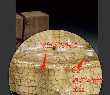 哥窑瓷器属于青瓷系,以釉色取胜,最初是以仿古代青铜器造型的器物为主