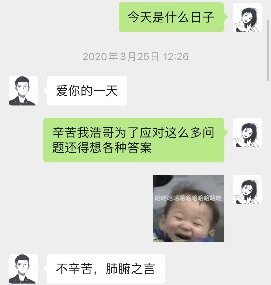 9uu有你我足矣APP下载官方网站