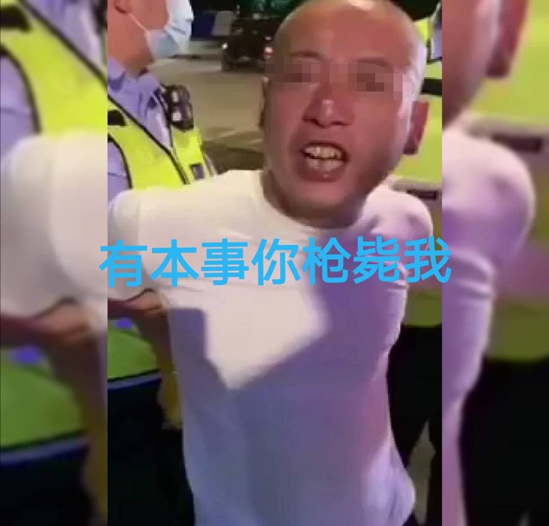 瑞丽解封当晚，男子醉驾被拘，叫嚣：我没有杀