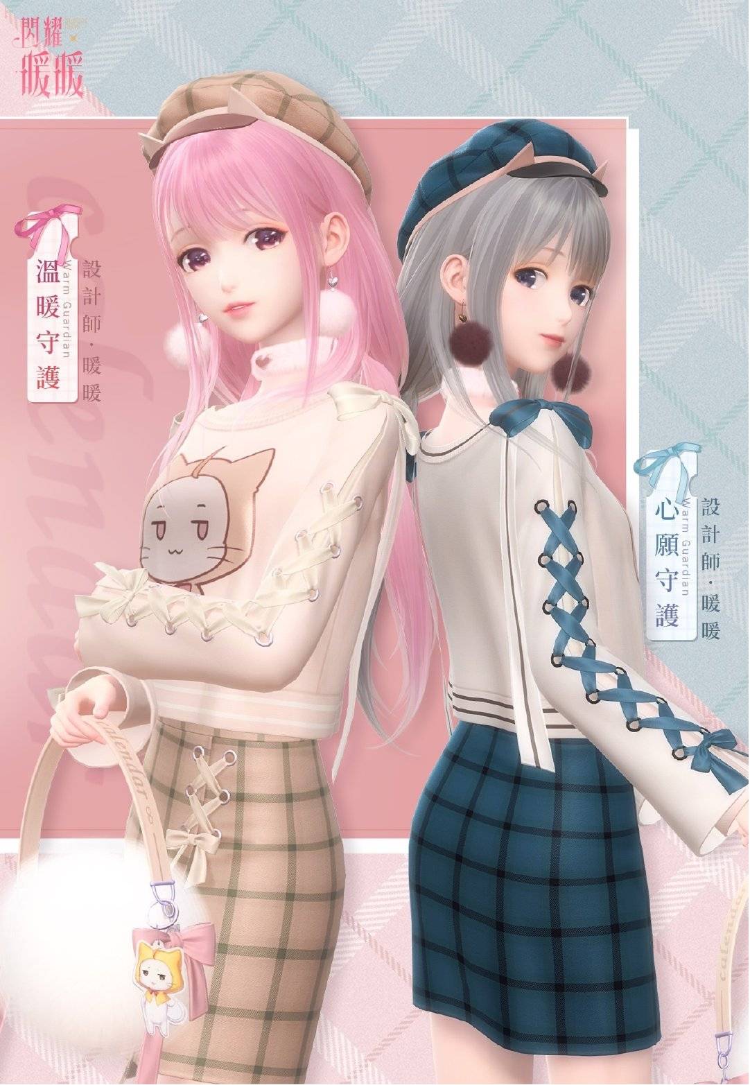 染色|闪耀暖暖“心阶”第3期,与红版欲望之音,只差1个变欧的奇迹