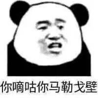 怎么下载微信聊天表情包 60c4887be1814443abed3c3dd586c11f.jpeg