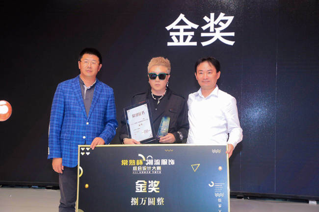 设计|圆满落幕的2020"常熟杯"潮流服饰组合设计大赛,他们有“话”说!