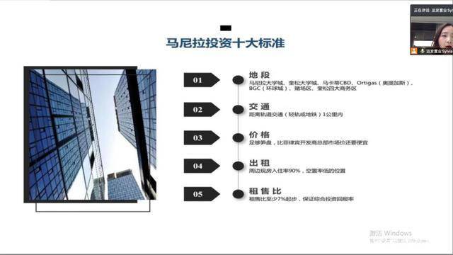 国企|上海运发置业靠谱吗？运发海外置业黑幕