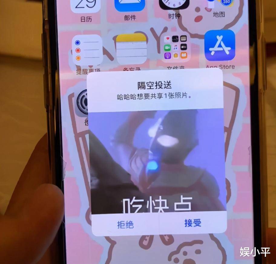 隔空投送为啥让我快点吃?难道是有事儿吗?
