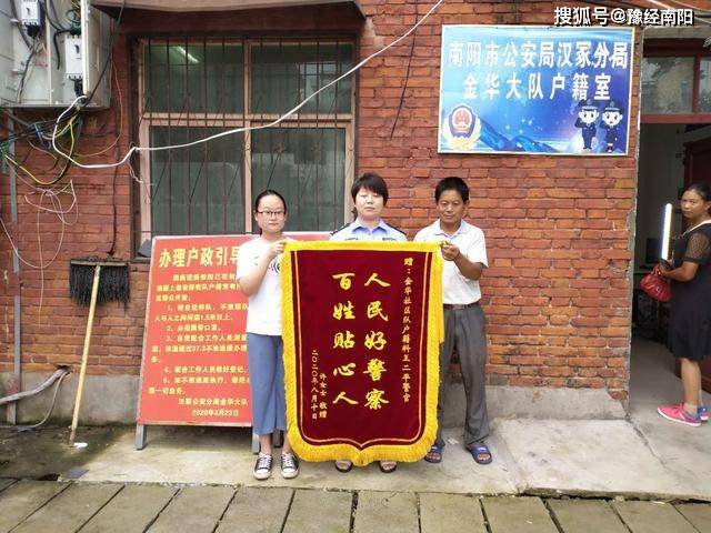 南阳汉冢人口_河南南阳盘鼓舞汉画像(2)