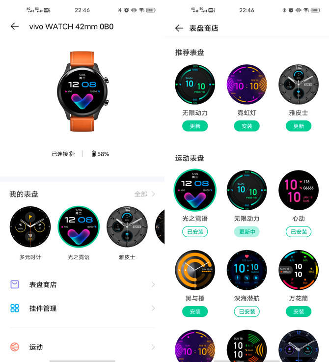 Watch|vivo Watch开箱：精钢陶瓷+血氧够诚意 交个朋友吧