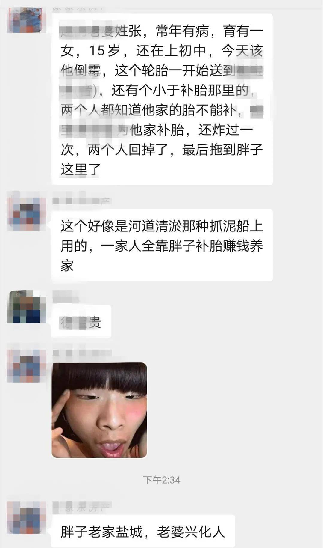 事发兴化，轮胎爆炸一修车工经抢救无效身亡！