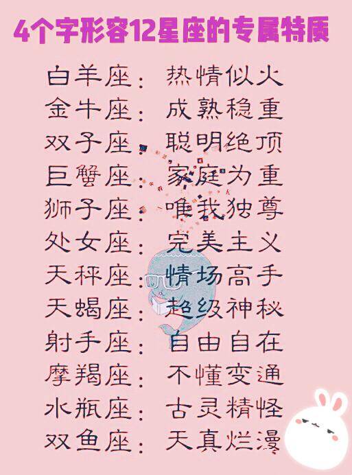 形容纵横杂乱的成语是什么_该用什么成语形容樱花(3)