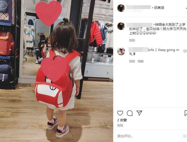 齐娇疑放弃香港贵族学校让女儿老家念书，赌王