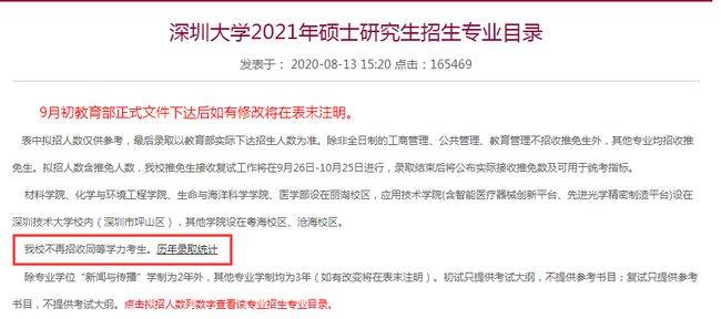 2021年广州人口流动大的地方_广州地铁2021年线路图(2)