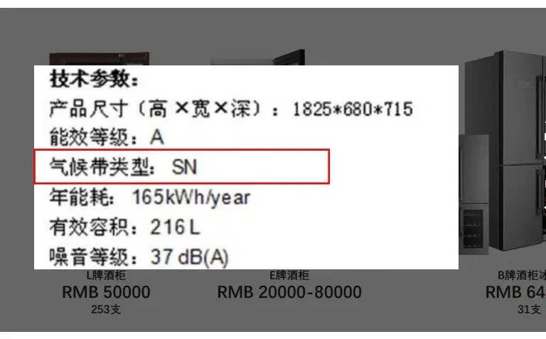 冰箱|居然直接把专业酒窖塞在了家用冰箱里？太狠了！