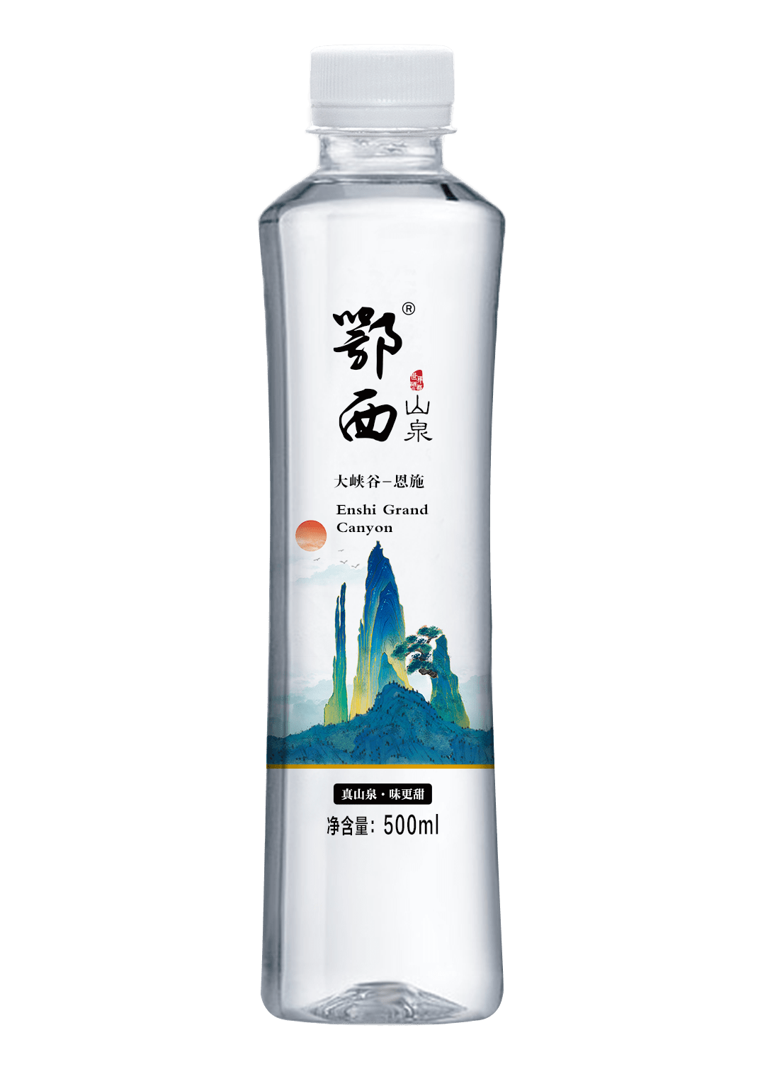 鄂 西 山 泉 每一滴水来自世界硒都-湖北恩施 真山泉 味更甜 天然