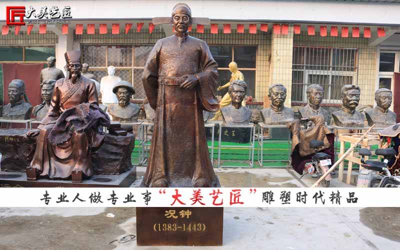 甘肃历史雕塑 e12aa9c0d48a4f4d90728d6a93087515.jpeg