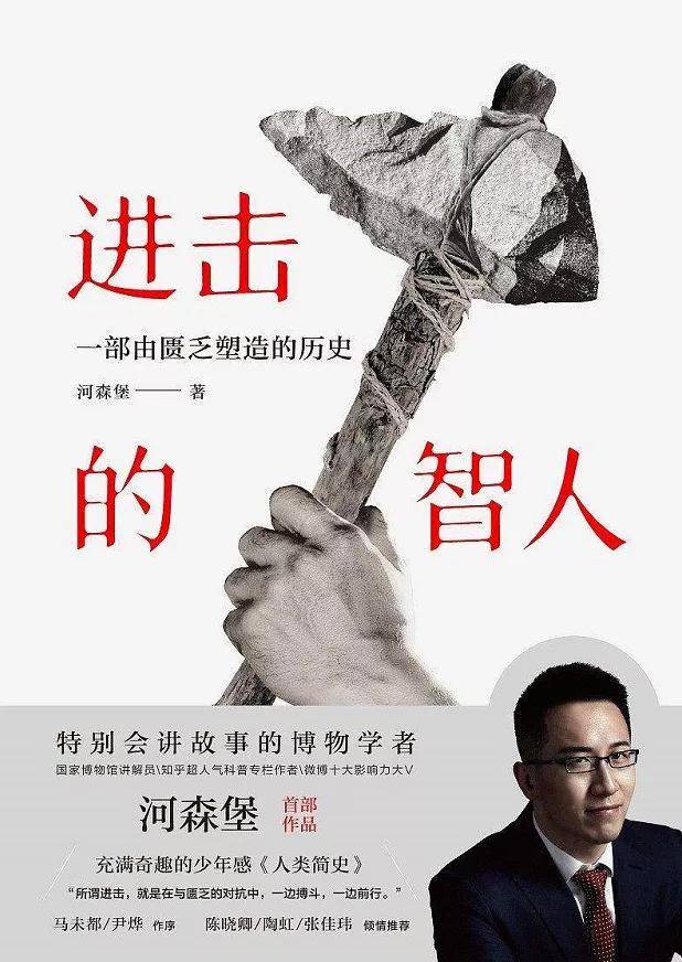 番薯|天津人的性格是如何养成的？