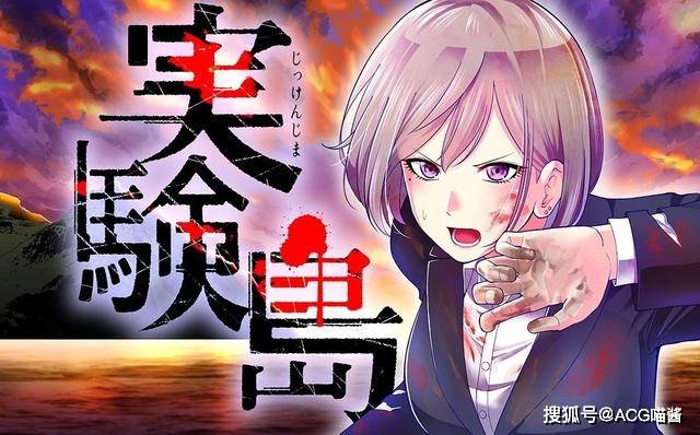 惊艳的日漫设定 e88f3d0c0ac94da5852ed1d875b18ae3.jpeg
