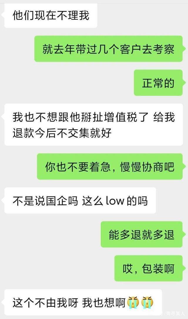 国企|上海运发置业靠谱吗？运发海外置业黑幕