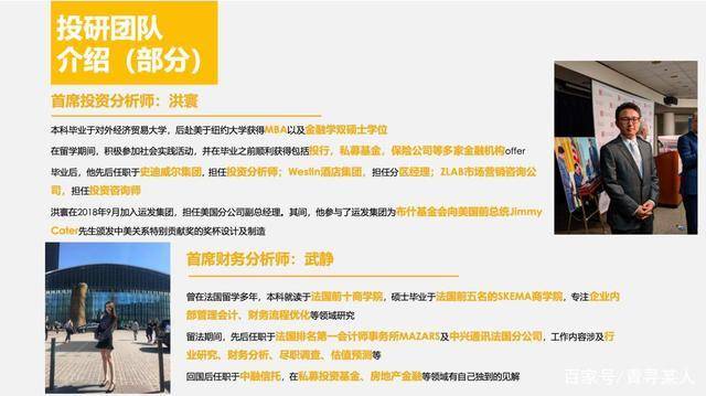 国企|上海运发置业靠谱吗？运发海外置业黑幕