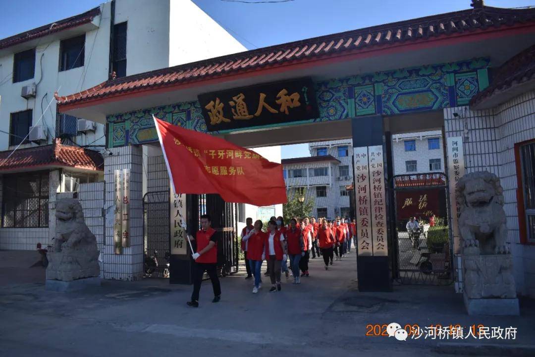 沙河镇有多少人口_头条 沙河这几个村镇被国家看上,重点保护 快看看有你们村