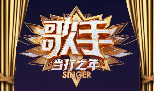 湖南卫视歌手2020第_2021湖南卫视王牌综艺《歌手不做了》!