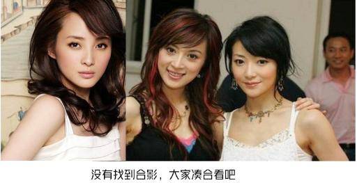 原创北电3金花都不红金巧巧嫁富豪蒋勤勤陈紫函如今不似一代人