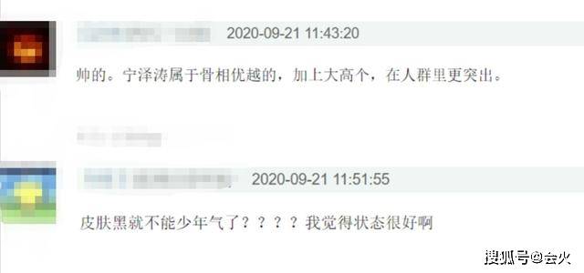 退役后罕见公开露面，宁泽涛生图显憔悴，网友