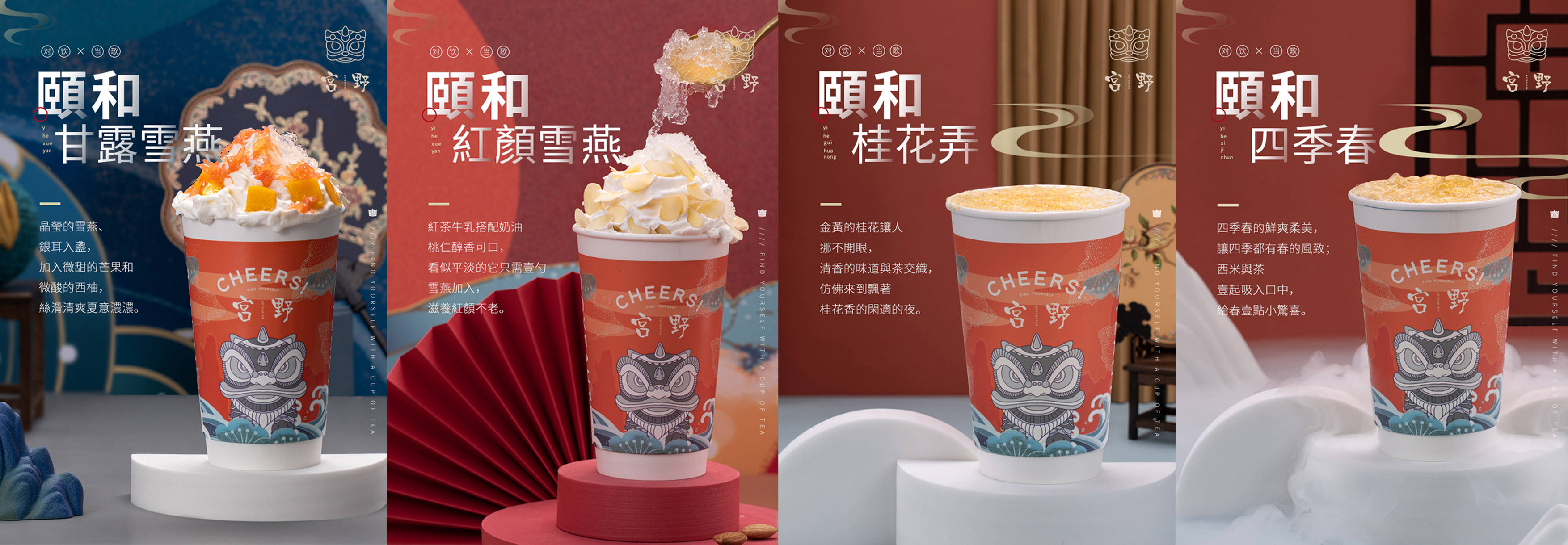 青年演员赵文浩上任宫野一日店长快来尝他亲手做的奶茶
