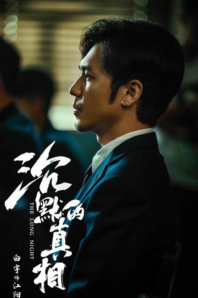 作品|原创白宇新剧获高评分，不是流量艺人后，戏火人不火