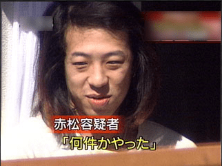 日本乐团吉他手赤松直树性侵女性被捕 此前曾因性犯罪获刑