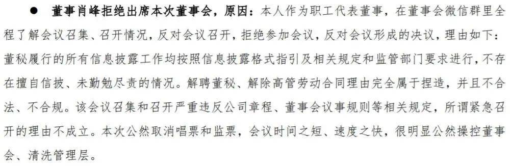 大连圣亚|从受害者到“野蛮人”：大连圣亚武斗事件全解析