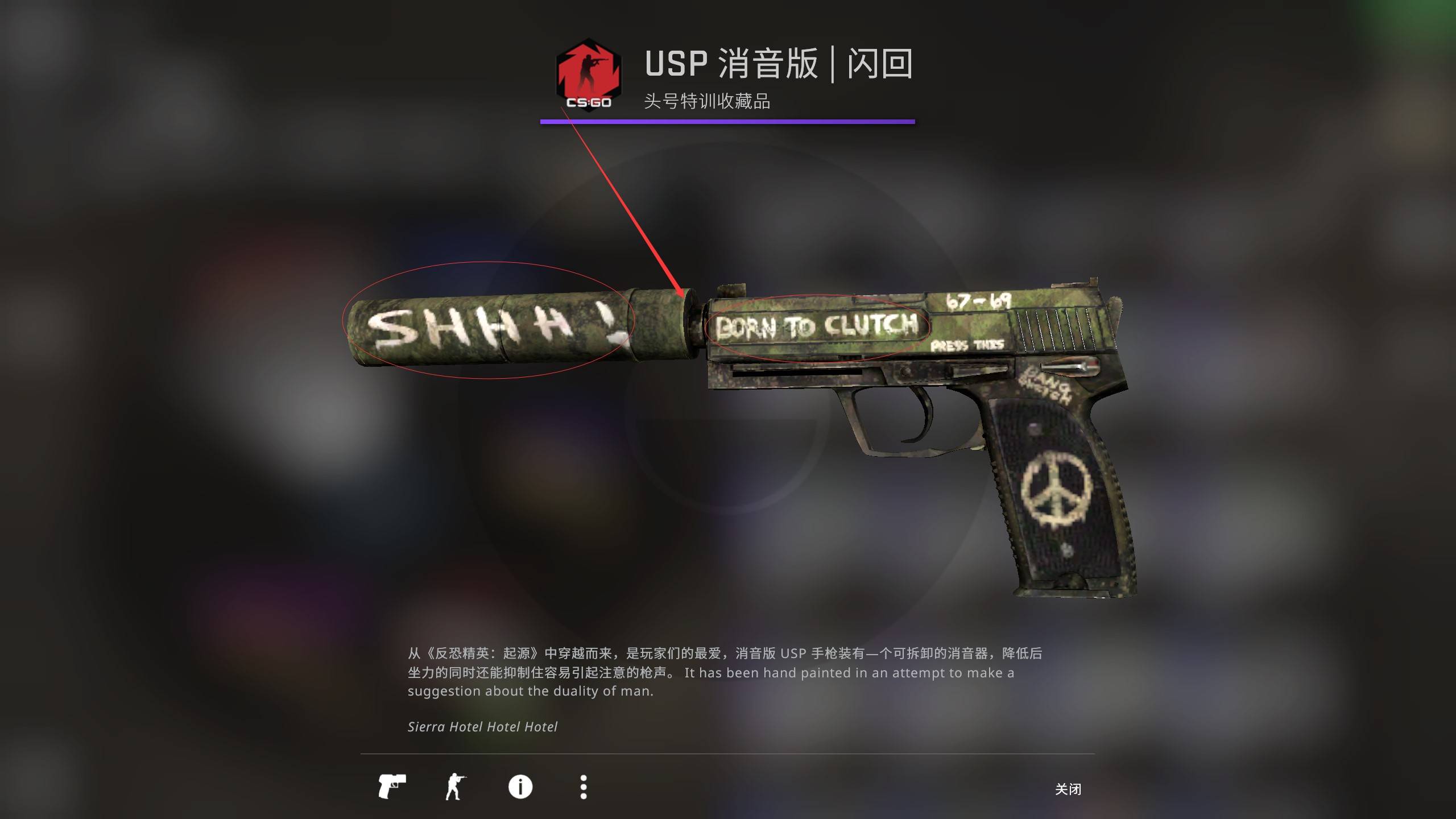 csgo皮肤彩蛋第3期:警家手枪合集,usp设计太巧妙,价格飙升