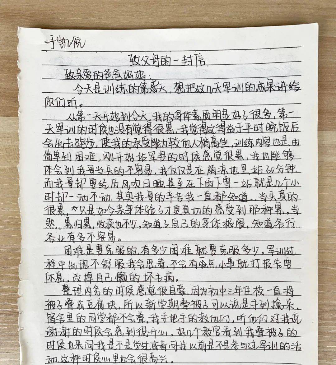 训练内容由简单到困难,刚开始站军姿的时候感觉很累,我也能够体会到我