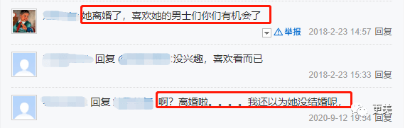 翻版|央视第一甜妹诞生!翻版奶茶,全网舔屏,却早就离婚了?