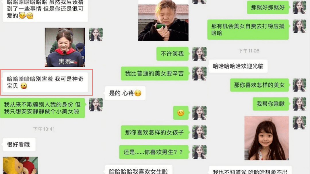 女装|男爱豆约换头女装大佬？这瓜太刺激！