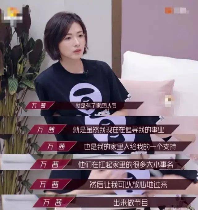 女儿|原创万茜老公曝光，从摄影师变妻子的背后支撑，一起接女儿放学甜到齁