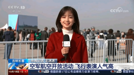 翻版|央视第一甜妹诞生!翻版奶茶,全网舔屏,却早就离婚了?