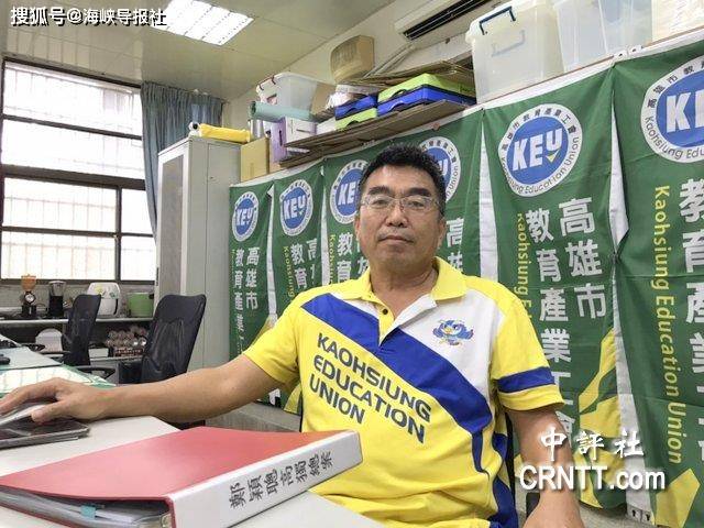 2020年台湾私立大学_台湾私立高校近两成学术主管资质被指不合规(2)