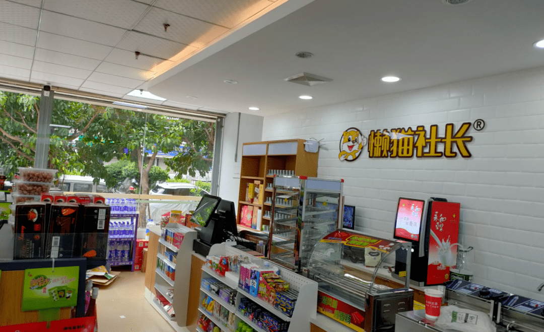 有家便利店投诉 a309f07baf954cdb9fb142a5cd84347b.png