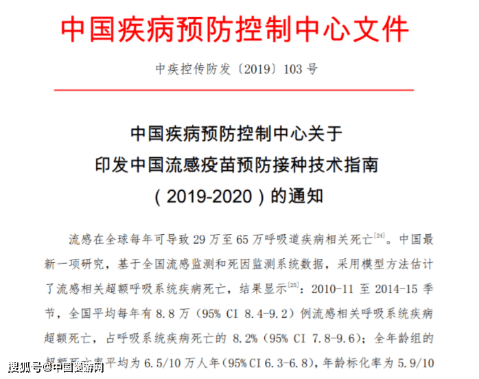 接种|非常有必要的2020年秋季宝宝的流感疫苗接种