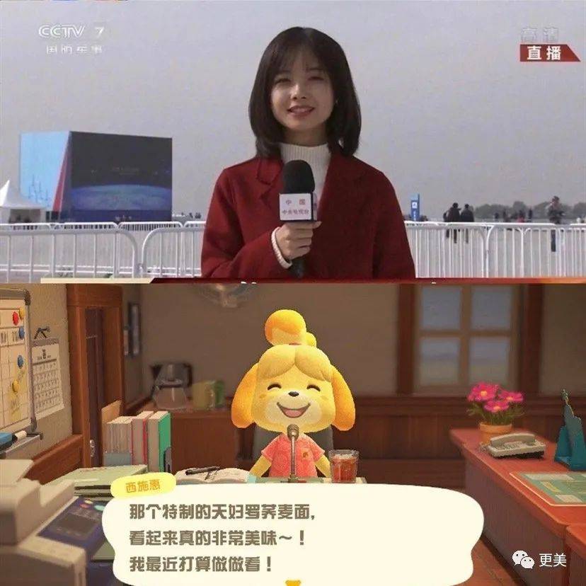 翻版|央视第一甜妹诞生!翻版奶茶,全网舔屏,却早就离婚了?