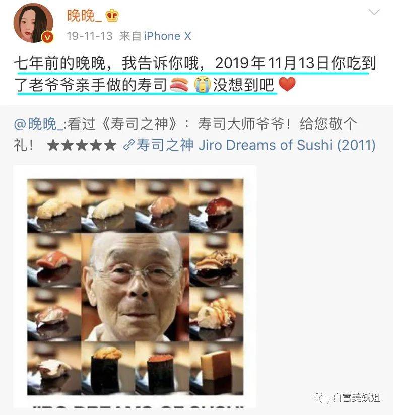 老婆|晚晚豪门礼物大赏，真“寒门贵妇”…