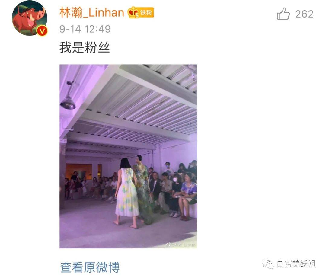 老婆|晚晚豪门礼物大赏，真“寒门贵妇”…