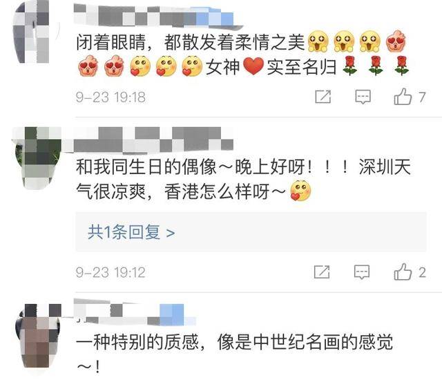 气质|50岁李嘉欣晒照，搭配被嘲土但气质仍出众！被网友赞优雅好似油画