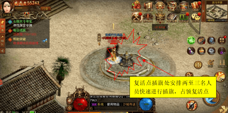 攻沙的攻略