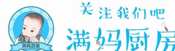 嗓子疼|宝宝咳嗽、嗓子疼,来一个超管用好吃又止咳